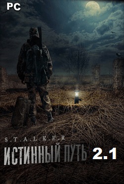 ������� �������� ���� v2.1