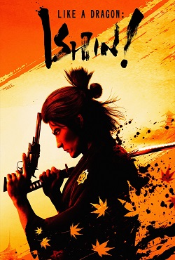Like a Dragon Ishin! ��������