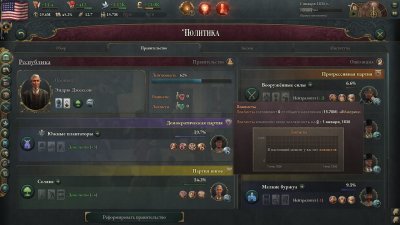 Victoria 3 ��������