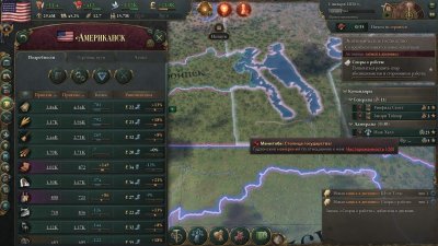 Victoria 3 ��������