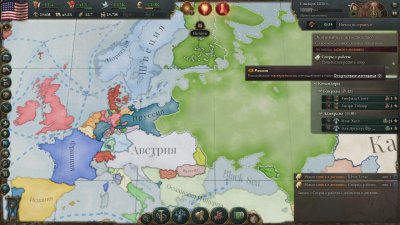 Victoria 3 ��������