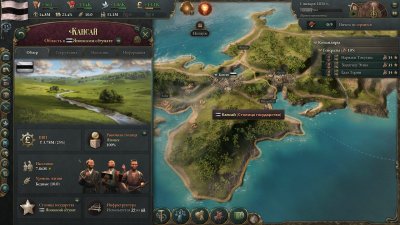 Victoria 3 ��������