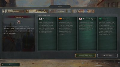Victoria 3 ��������