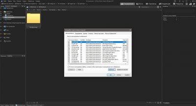 ACDSee Photo Studio Ultimate 2026