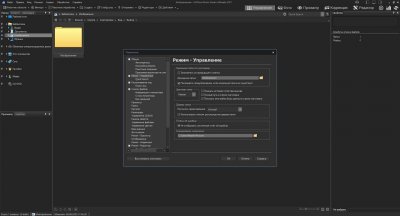 ACDSee Photo Studio Ultimate 2026