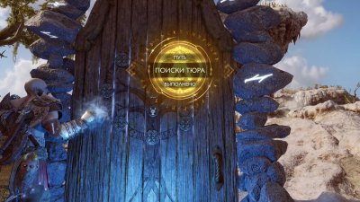 God of War Ragnarok ��������