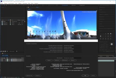 Adobe After Effects 2023