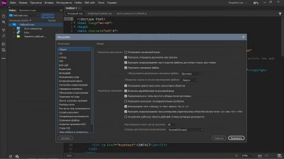 Adobe Dreamweaver 2025