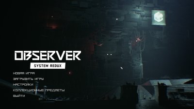 Observer System Redux ������� �������