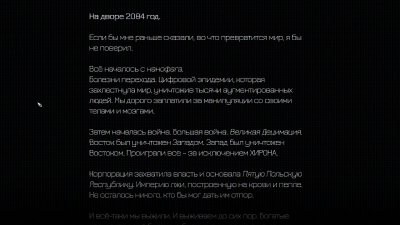 Observer System Redux ������� �������