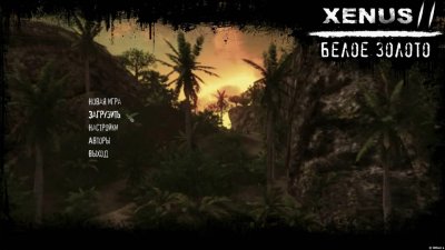 Xenus 2 ����� ������