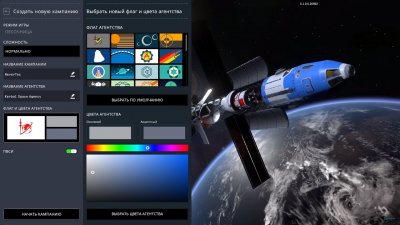 Kerbal Space Program 2 ��������
