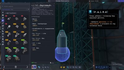 Kerbal Space Program 2 ��������