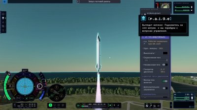 Kerbal Space Program 2 ��������
