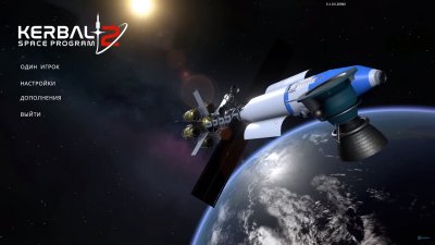 Kerbal Space Program 2 ��������