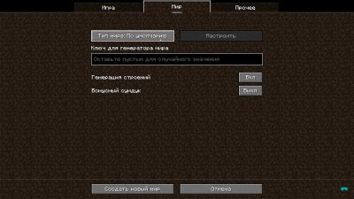 ��������� 1.19.4