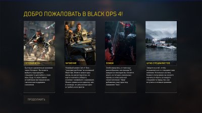 Call of Duty Black Ops 4 ��������
