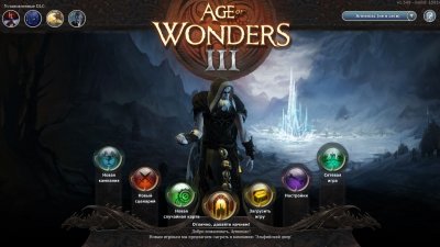 Age of Wonders 3 ��������