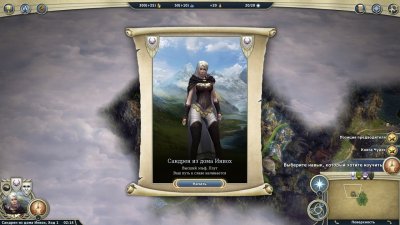 Age of Wonders 3 ��������