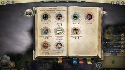 Age of Wonders 3 ��������