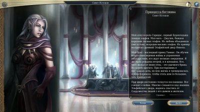 Age of Wonders 3 ��������