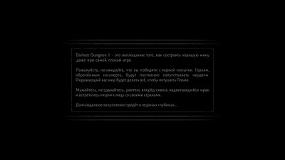Darkest Dungeon 2 ��������� ������