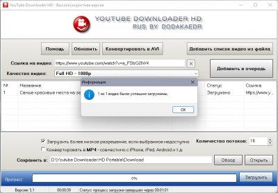Youtube Downloader HD