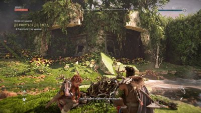 Horizon 2 Forbidden West ��������