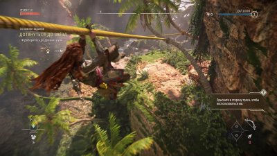 Horizon 2 Forbidden West ��������