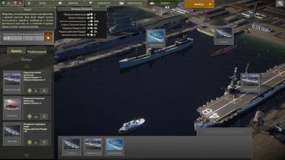 Aircraft Carrier Survival ��������