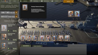 Aircraft Carrier Survival ��������