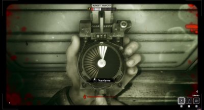 The Outlast Trials �� ����