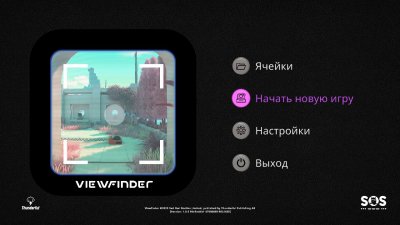 Viewfinder