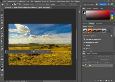 Adobe Photoshop 2023 Firefly AI � ����������