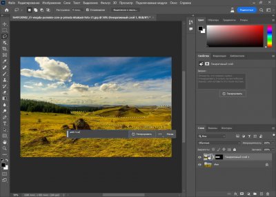Adobe Photoshop 2023 Firefly AI � ����������