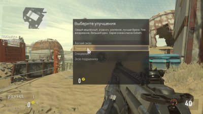 Call of Duty Advanced Warfare ��������