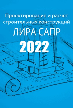����-���� 2022