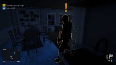 Thief Simulator 2 ��������