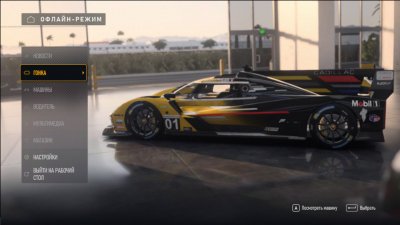 Forza Motorsport Premium Edition (2025)