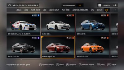 Forza Motorsport Premium Edition (2025)