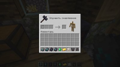 ��������� 1.20.2