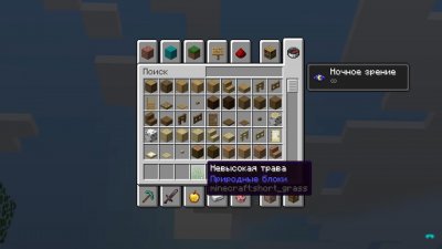 ��������� 1.20.4
