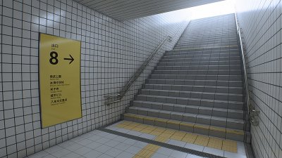 The Exit 8 (����� 8)