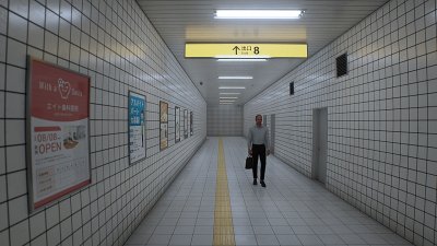 The Exit 8 (����� 8)