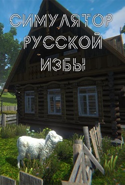 ��������� ������� ����