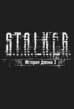 ������� ������� ����� 2