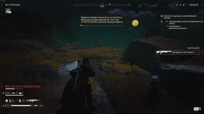 Helldivers 2 �� ����