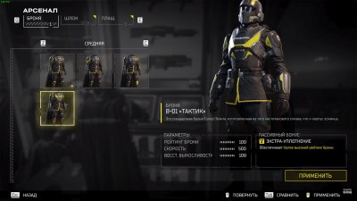 Helldivers 2 �� ����