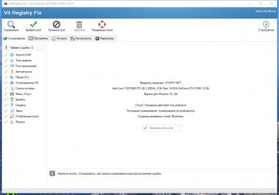 Vit Registry Fix