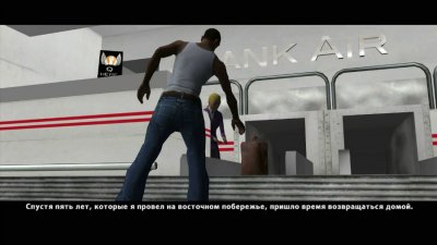 GTA San Andreas ������� �������